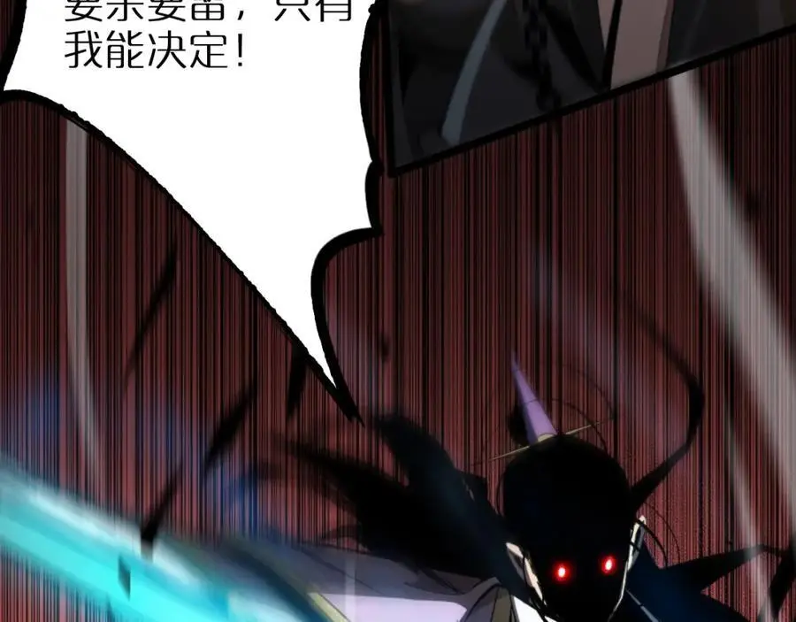 第254话 白狐59