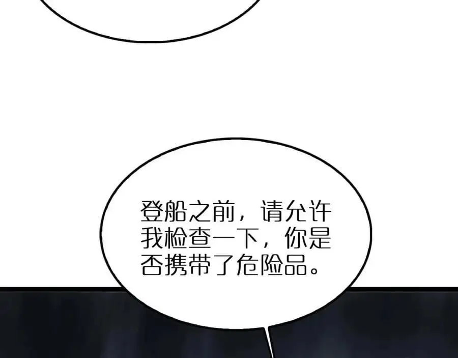 第263话 瘸腿巴利9