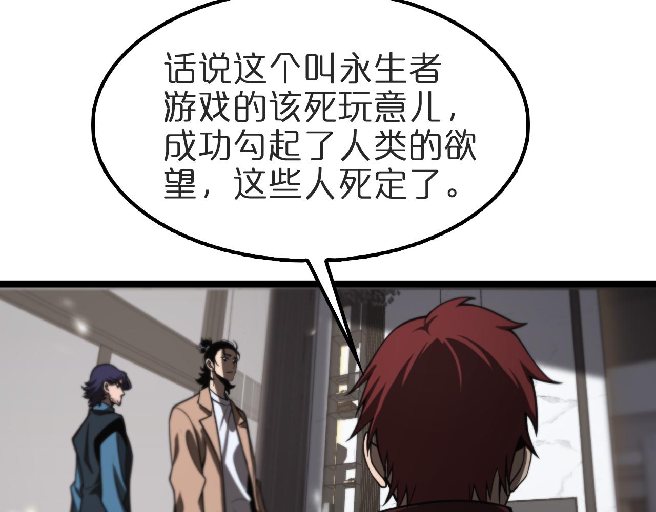第131话 竞技场88