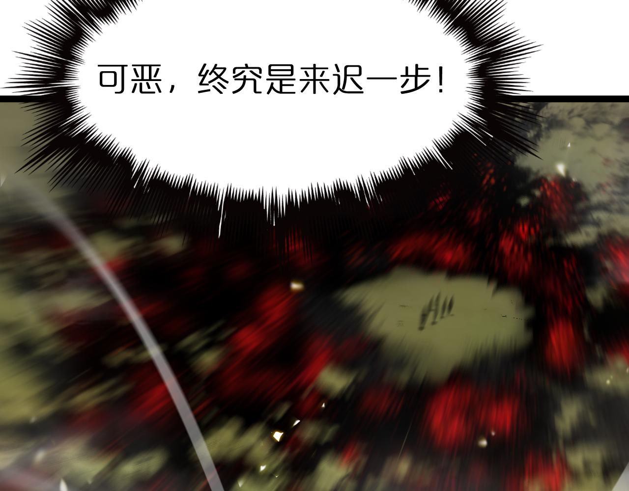 第102话 英雄救美36