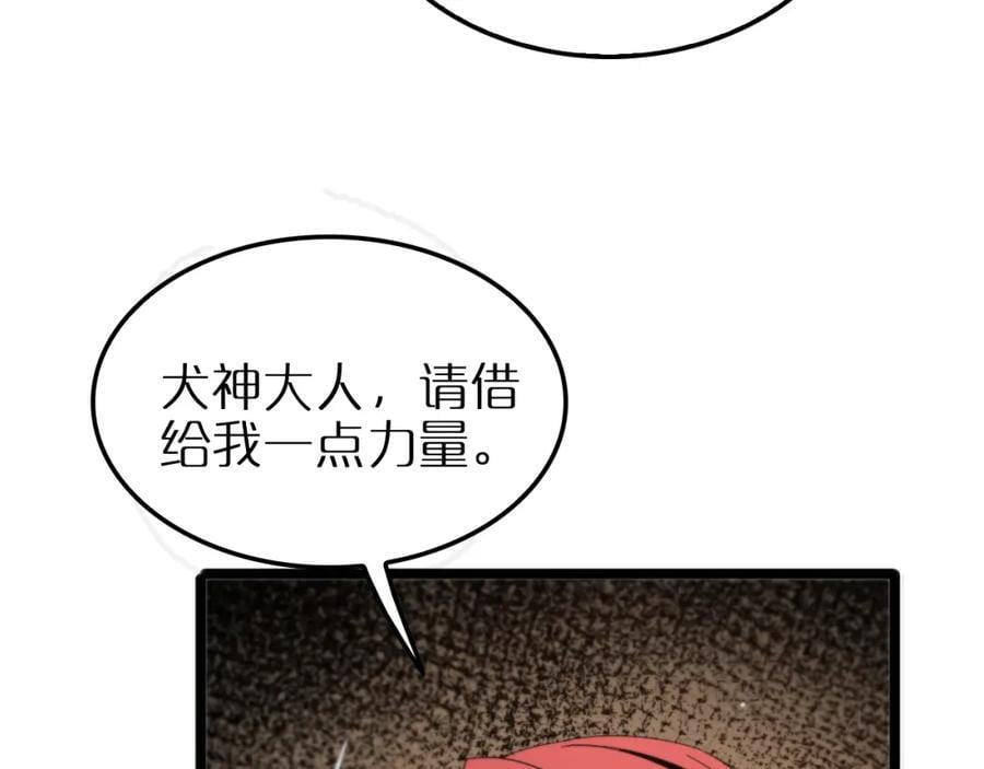 第252话 悬空世界51