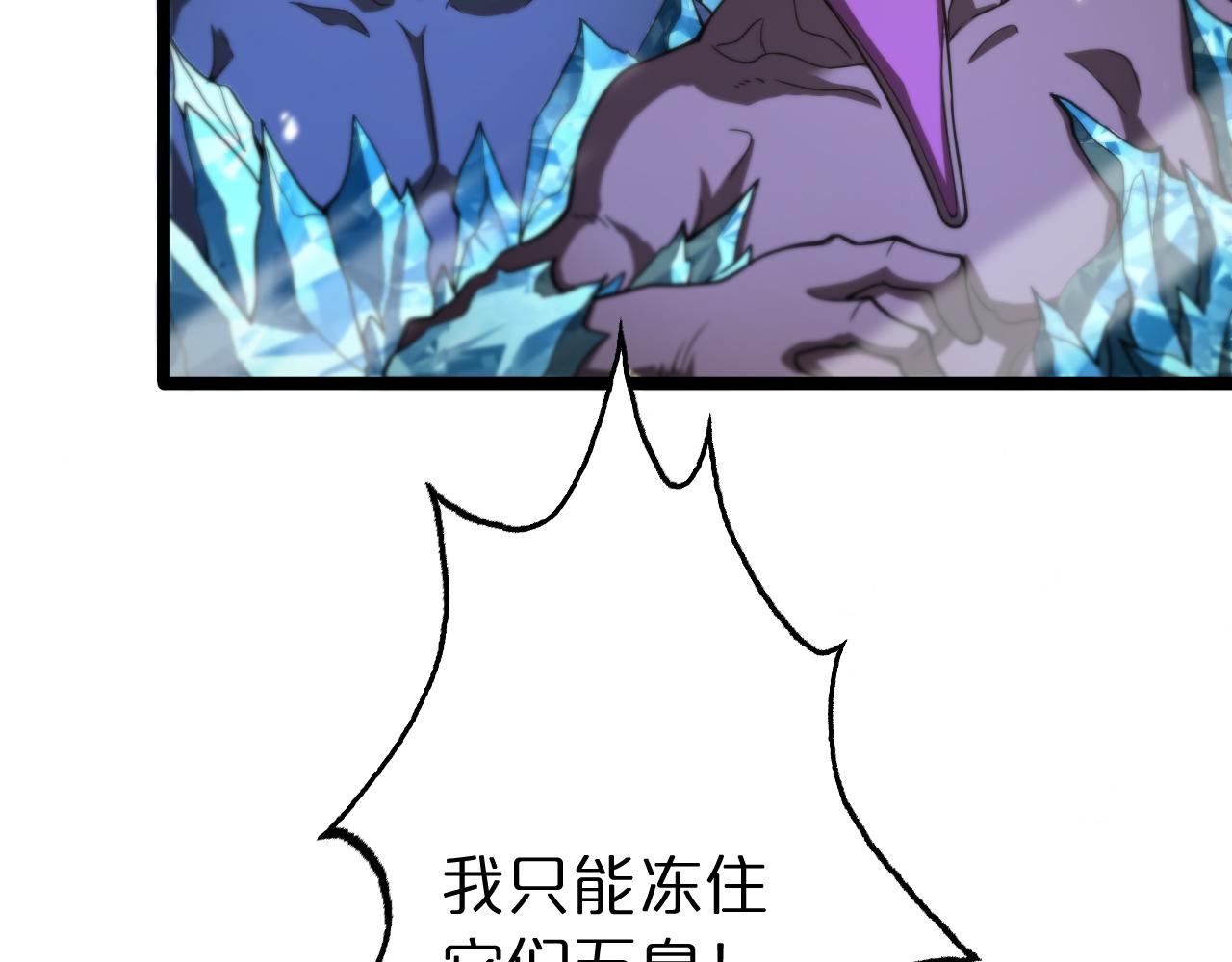 第102话 英雄救美117