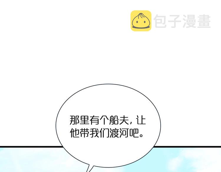 第19话 黑鱼68