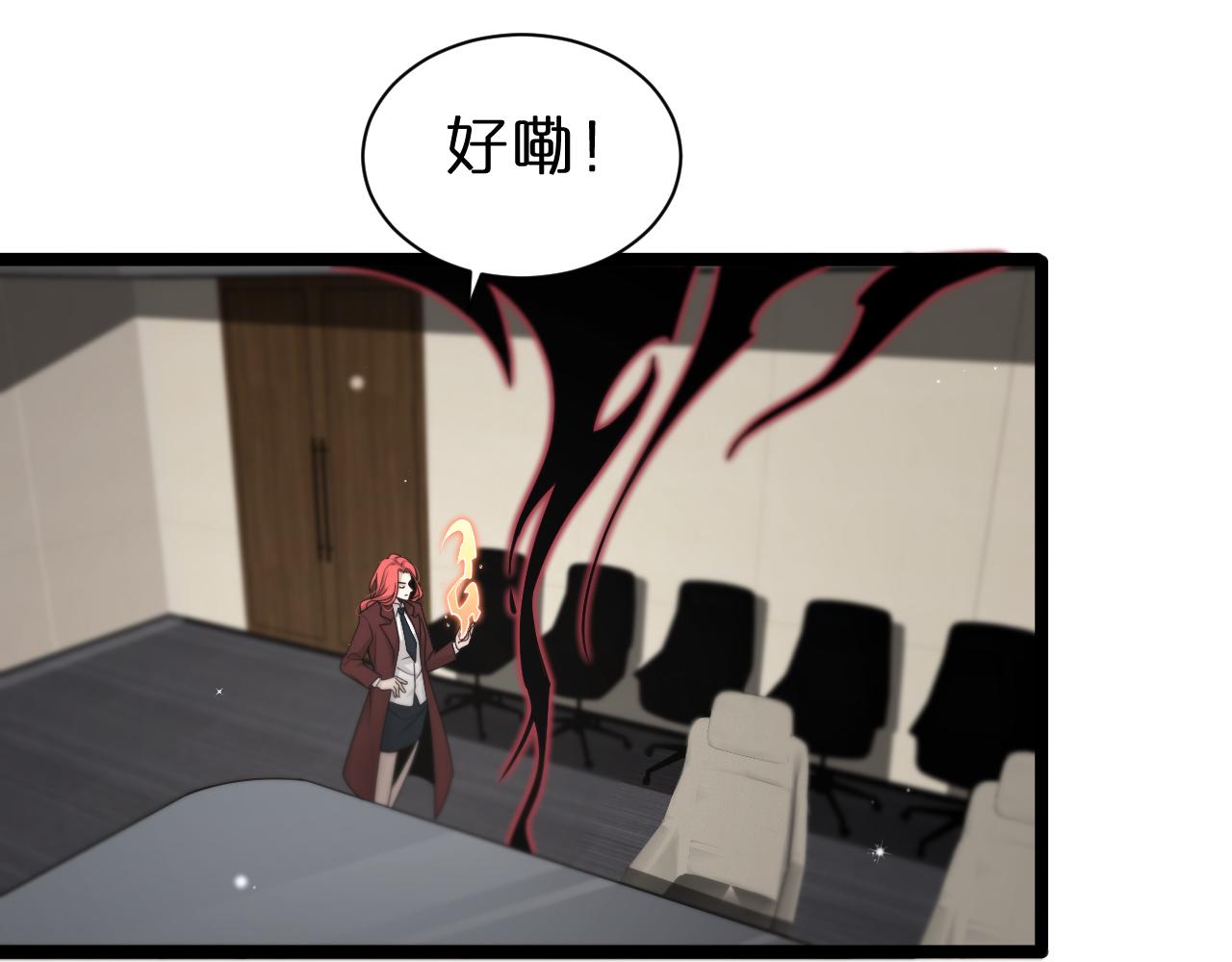 第149话 刺杀56
