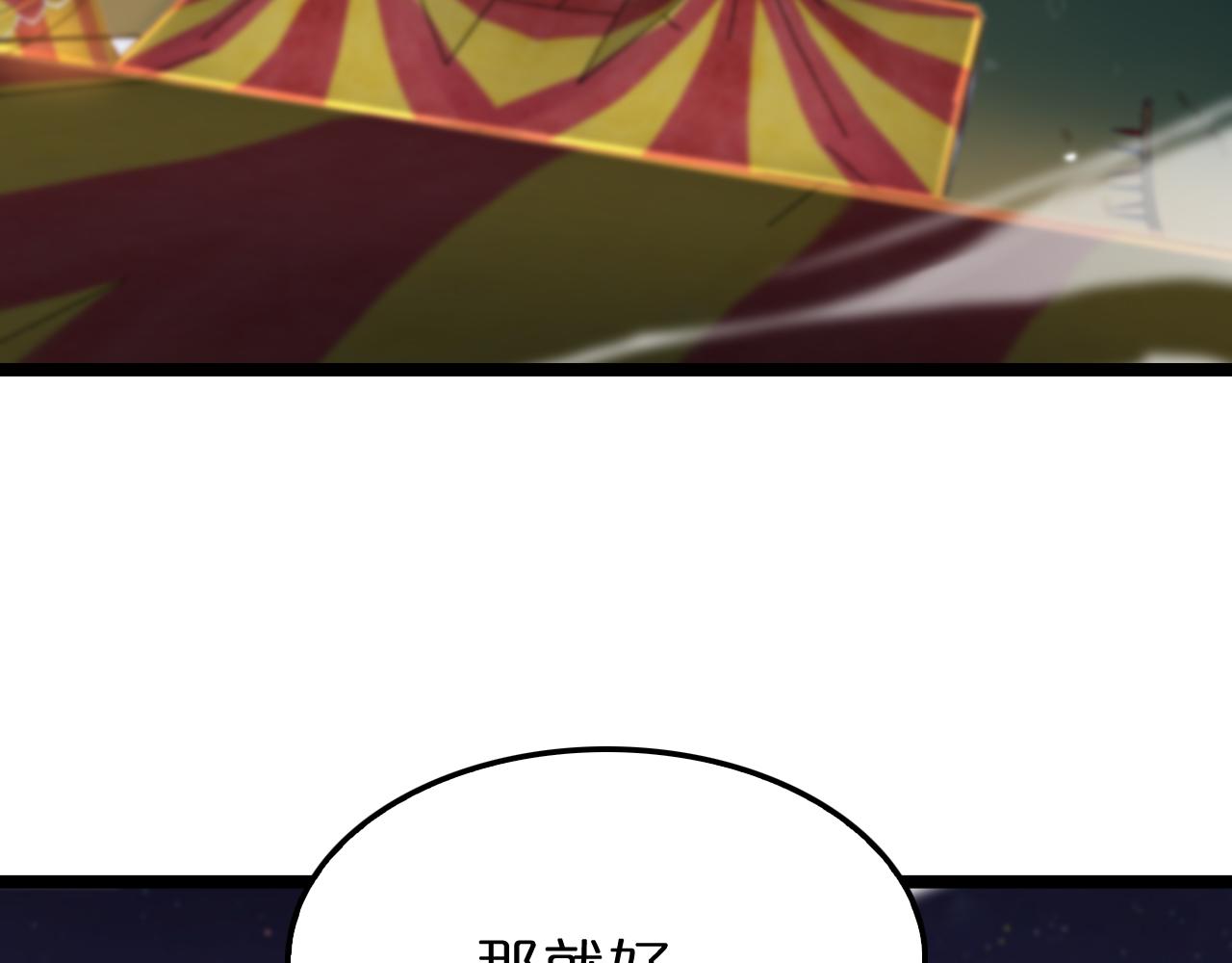 第158话 初战教宗7