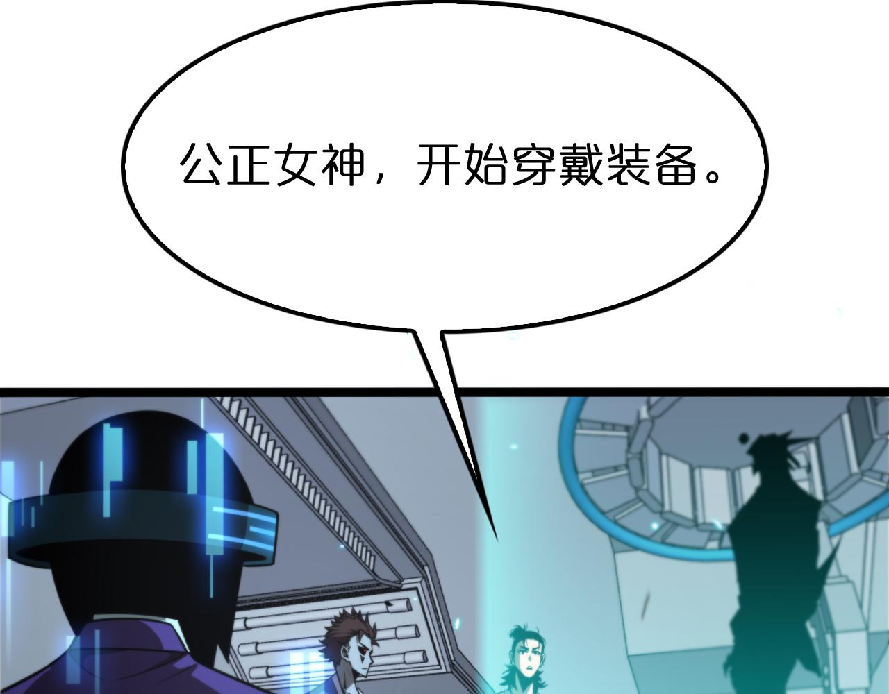 第134话 叶飞离的战甲75