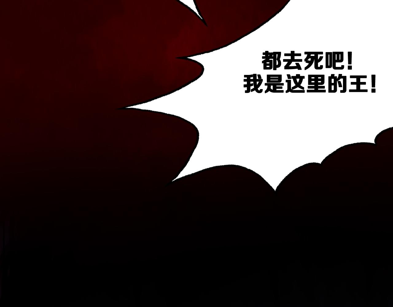 第130话 永生者游戏148