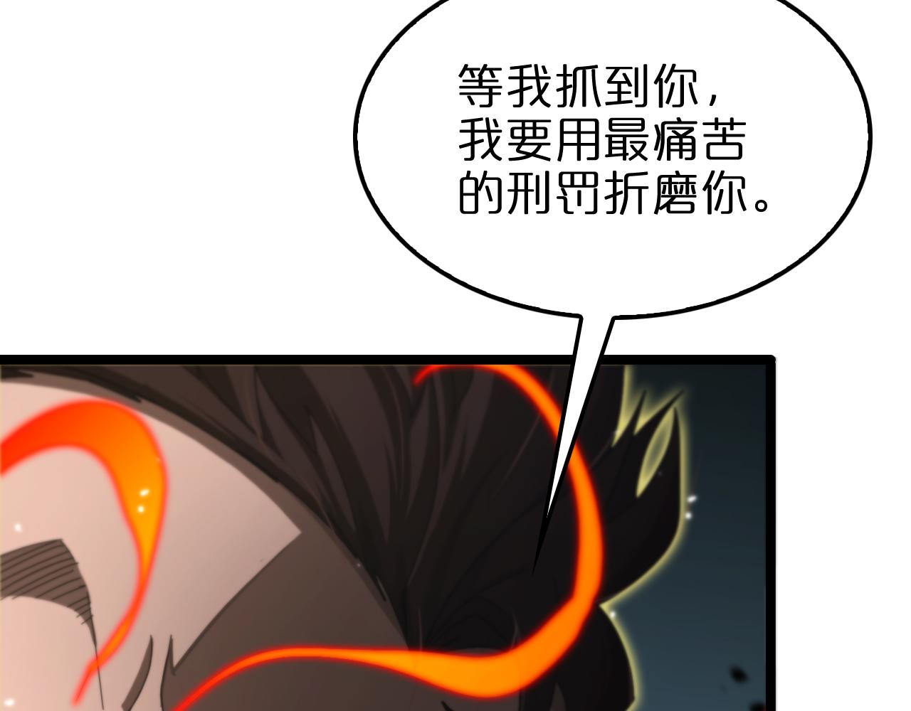 第157话 金蝉脱壳94