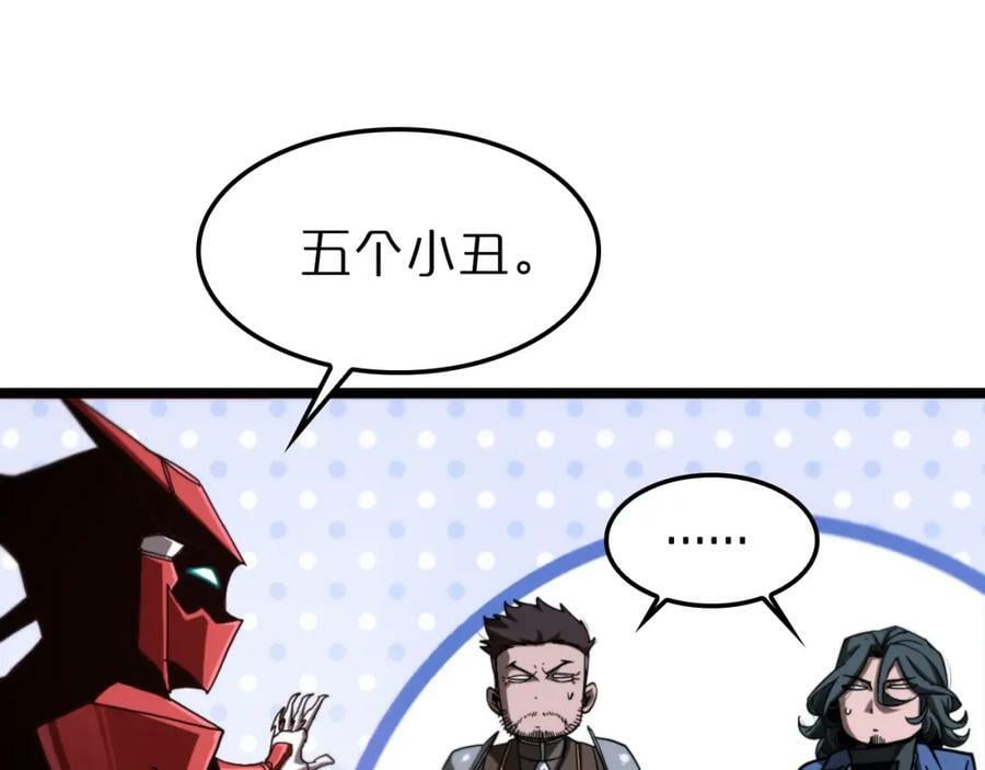 第200话 阻拦90