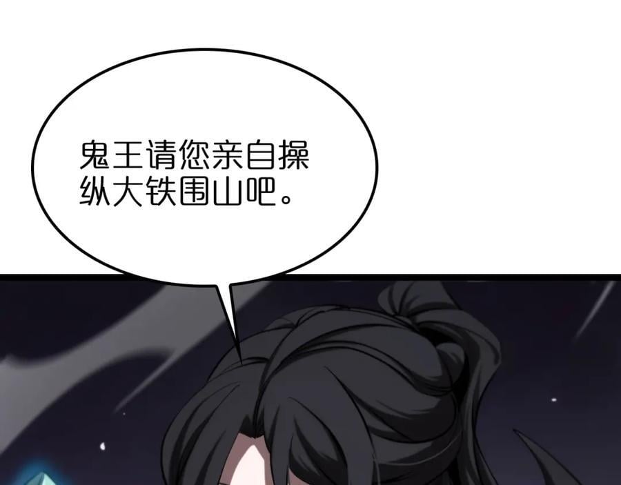 第248话 神之背刺30