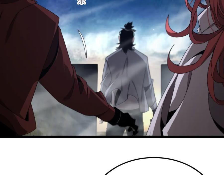 第250话 神兵天降77