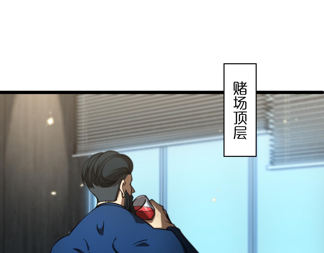 第54话 开庭69
