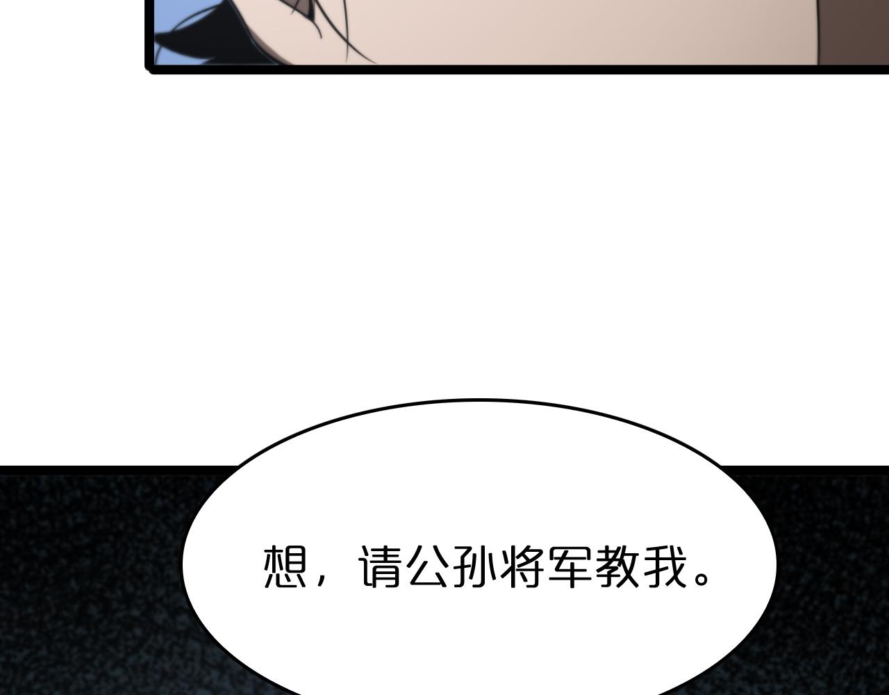 第99话 灵兽127