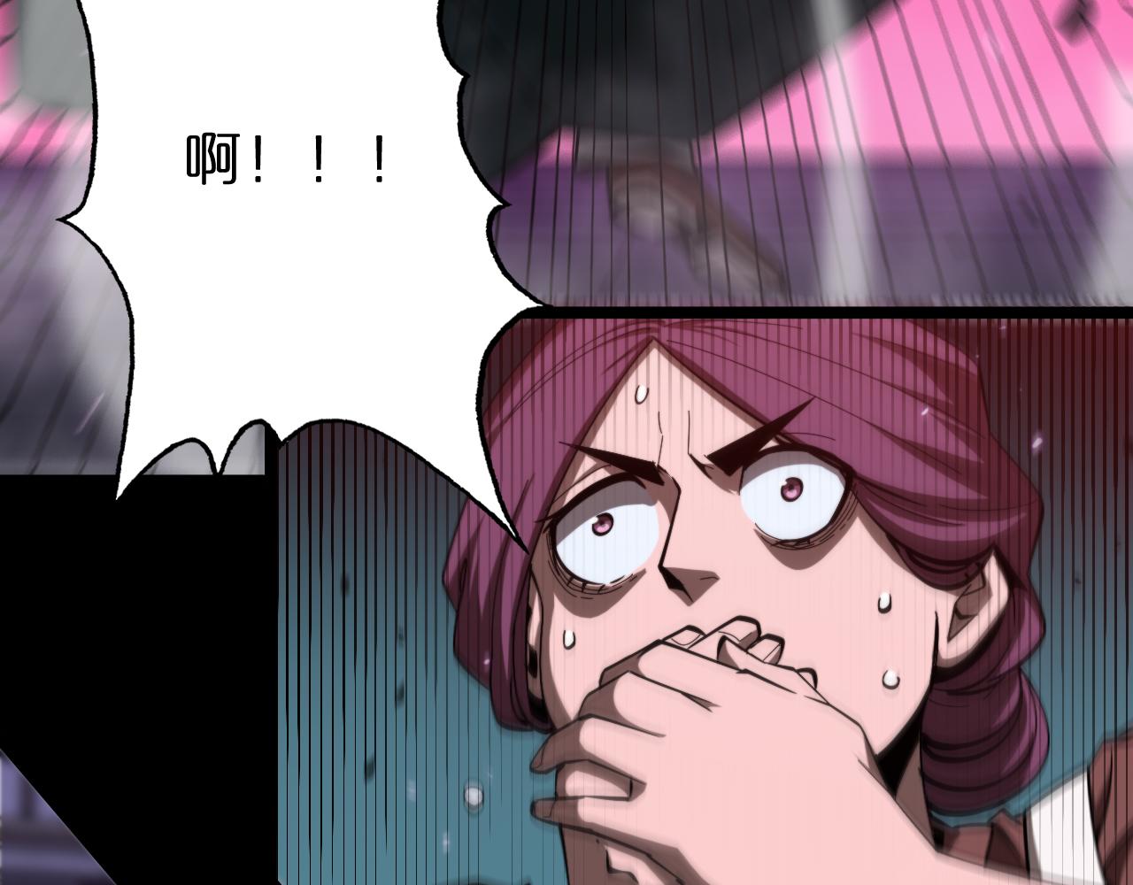 第130话 永生者游戏97