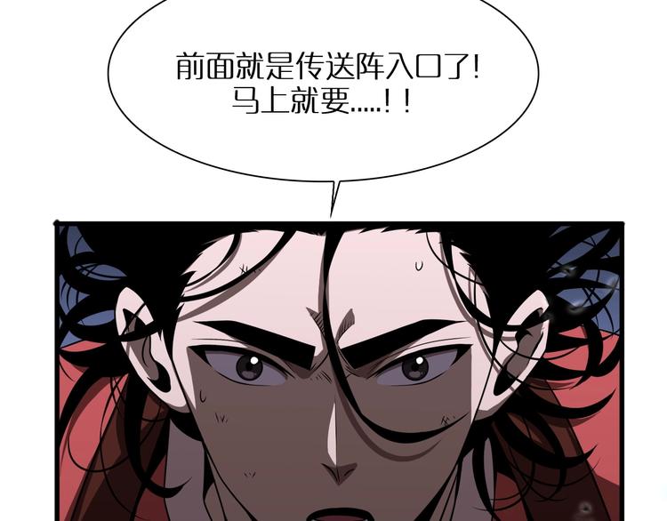 第17话 突围成功78