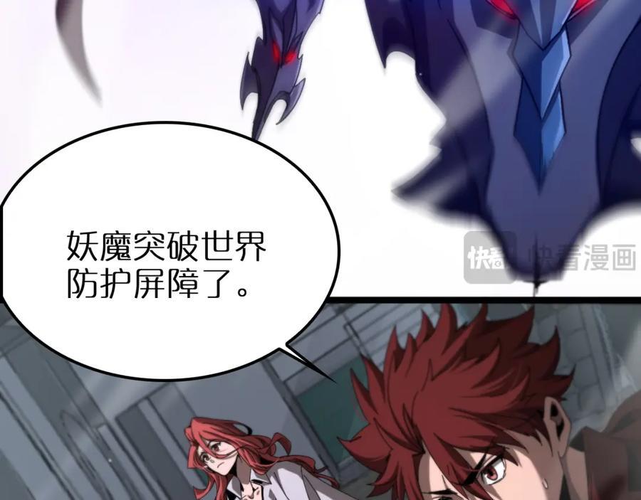 第250话 神兵天降85