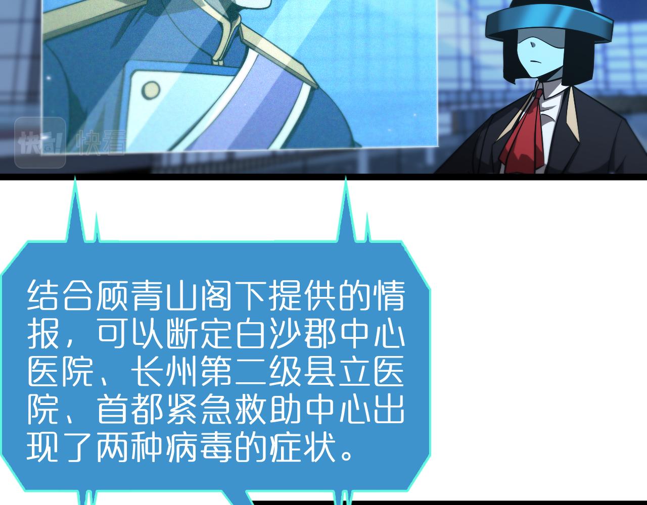 第58话 约定5