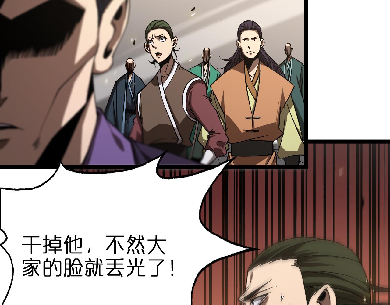 第73话 车轮战50