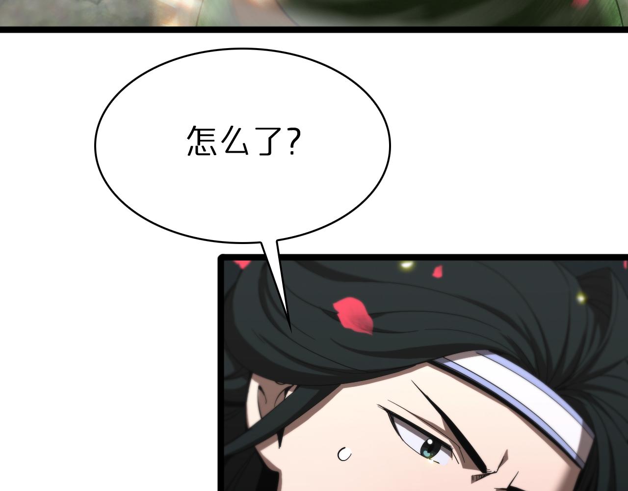 第60话 顾青山的因缘32