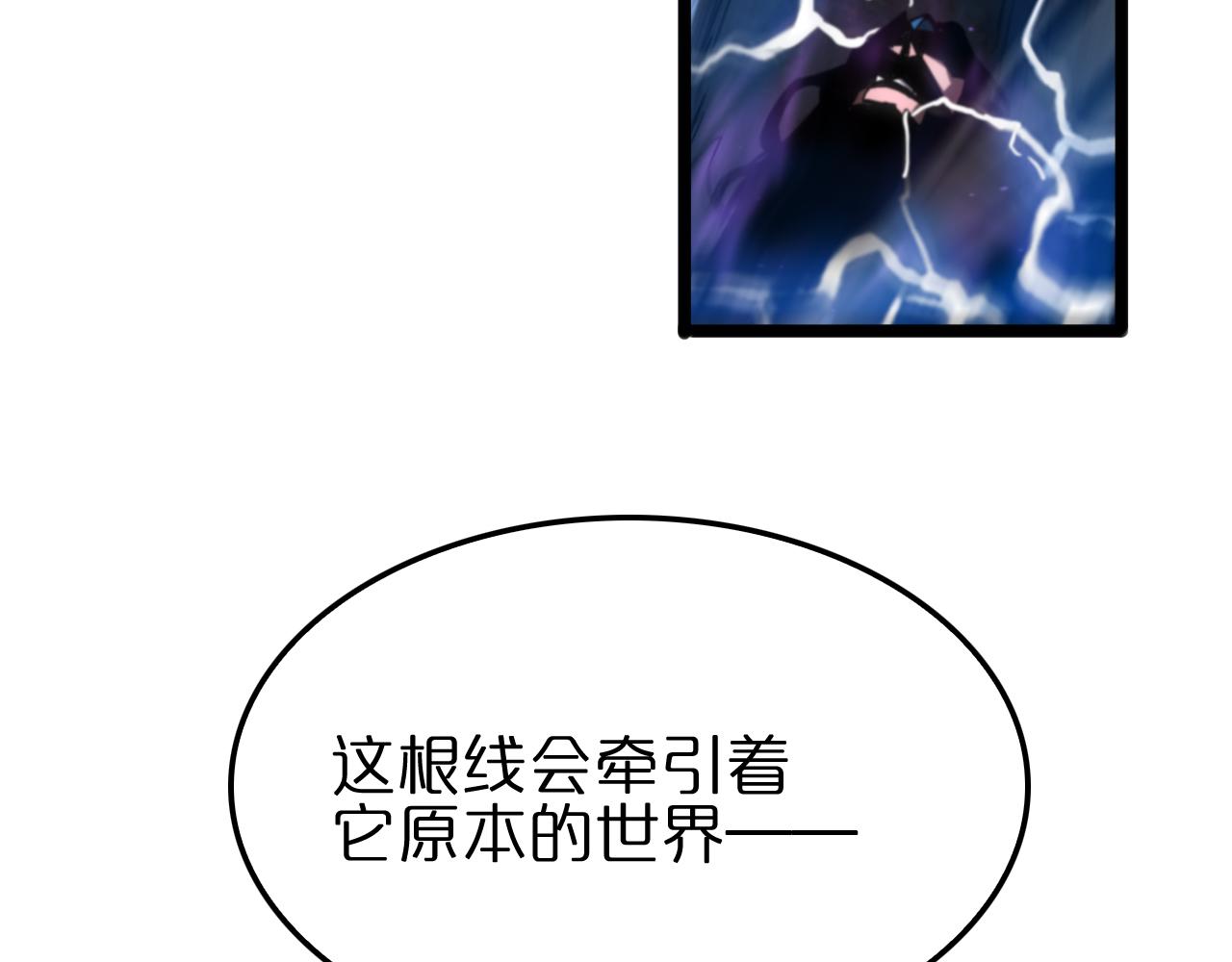 第172话 救世之法53