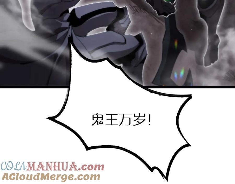 第247话 世界融合52