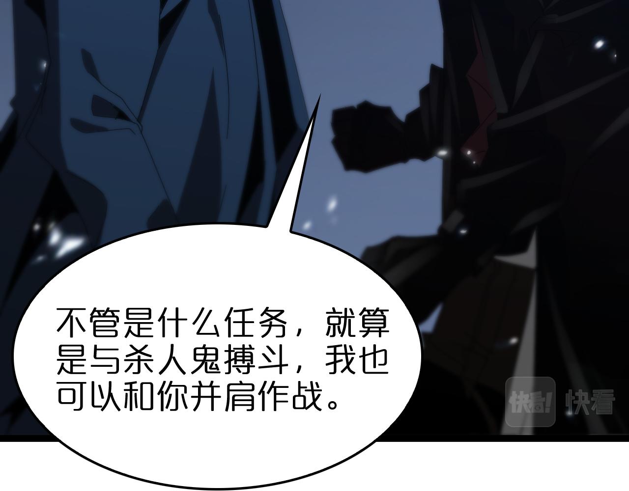 第95话 人鬼对话42