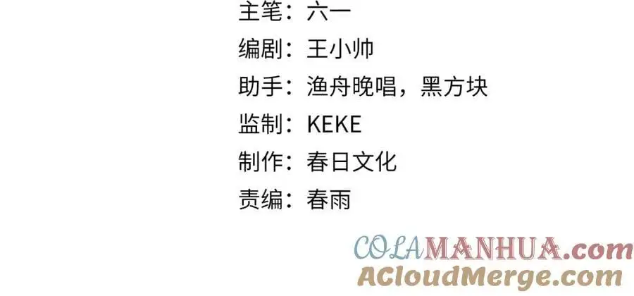 第257话 刀剑双绝3