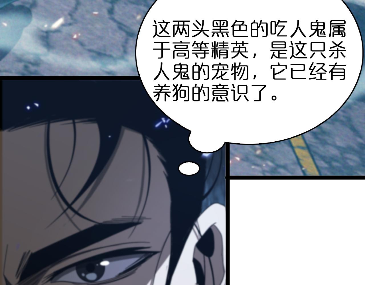 第93话 交易达成85