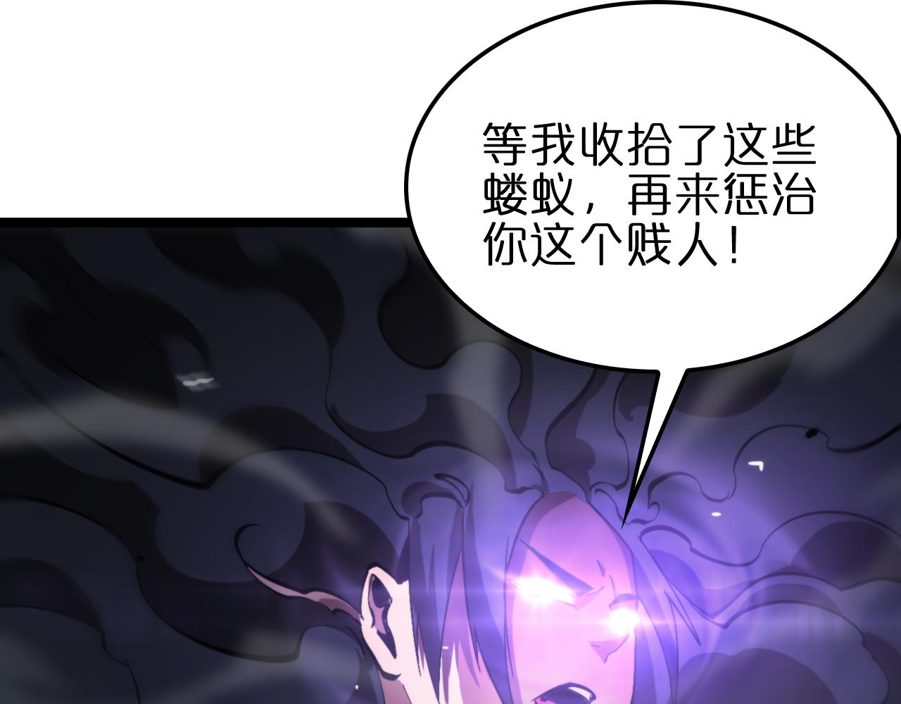 第188话 谈判119