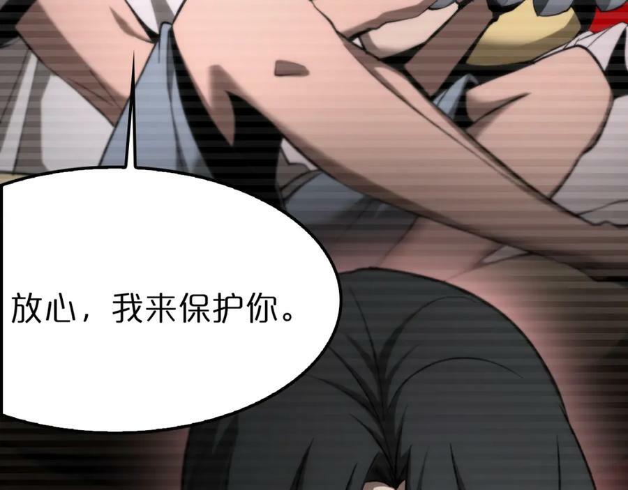 第199话 强者之心87
