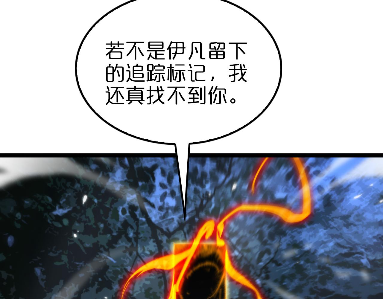 第157话 金蝉脱壳87