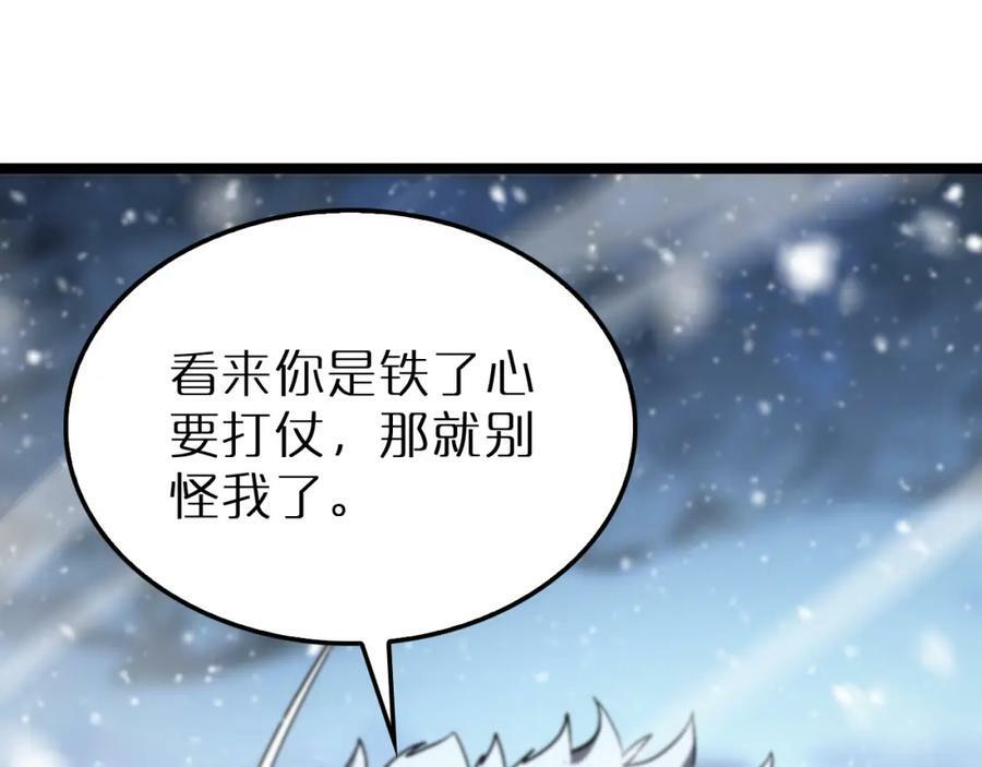 第214话 专业杀手87