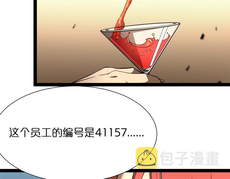 第30话 再会75