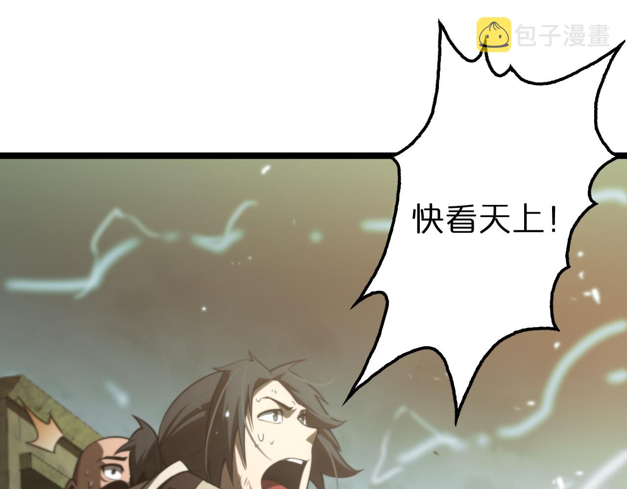 第169话 王牌刺客131