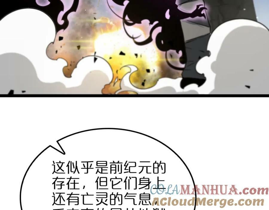 第227话 新生剑仙128