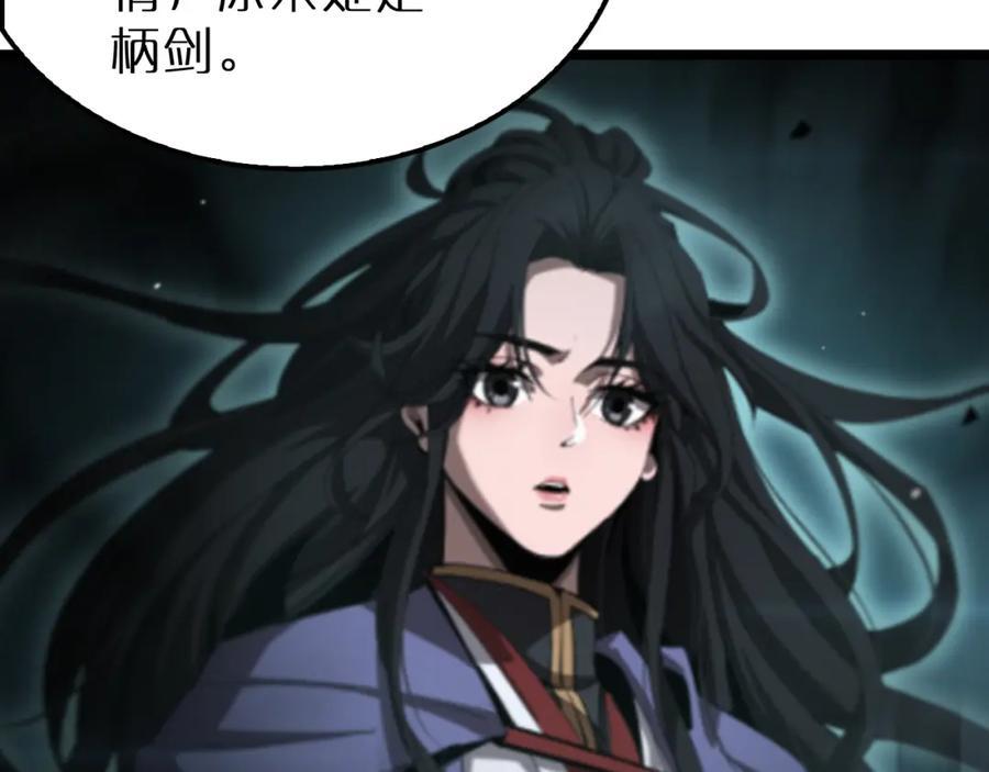 第242话 六界神山剑63