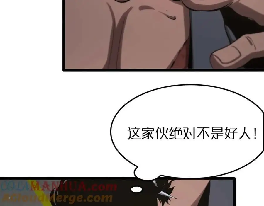 第264话 荆棘鸟的呼唤36