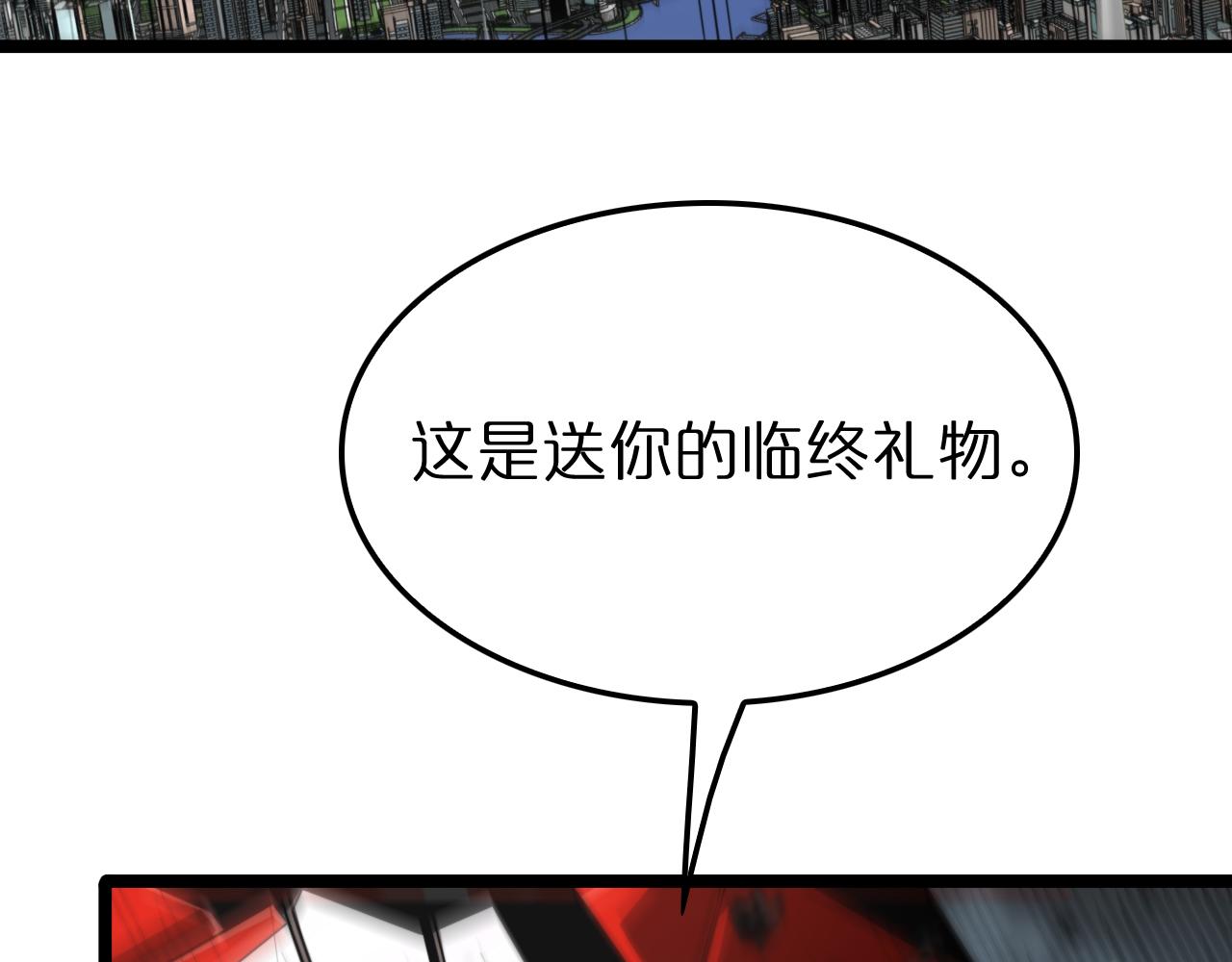 第140话 我们才是反派33