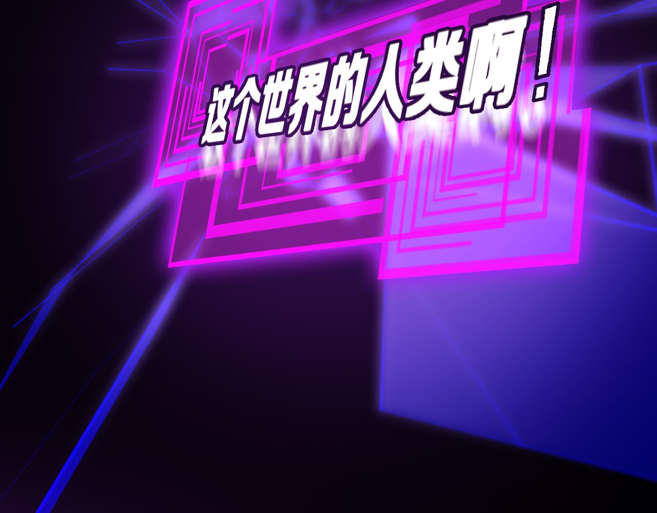 第144话 假面游戏92