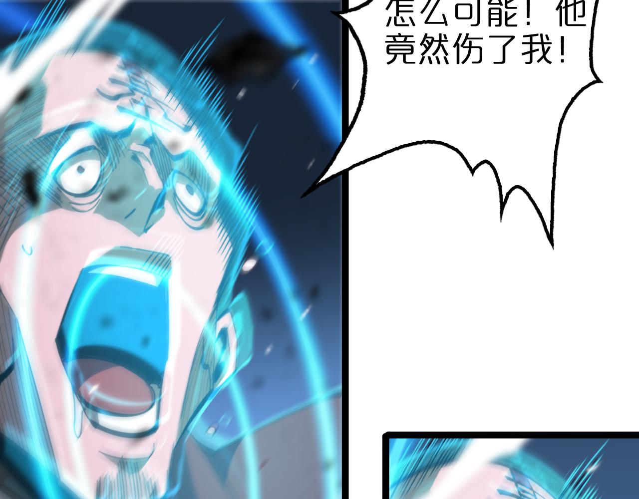 第156话 红衣主教基德136