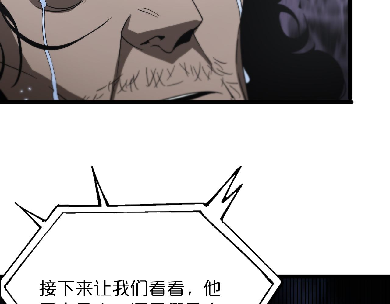 第53话 赌命68