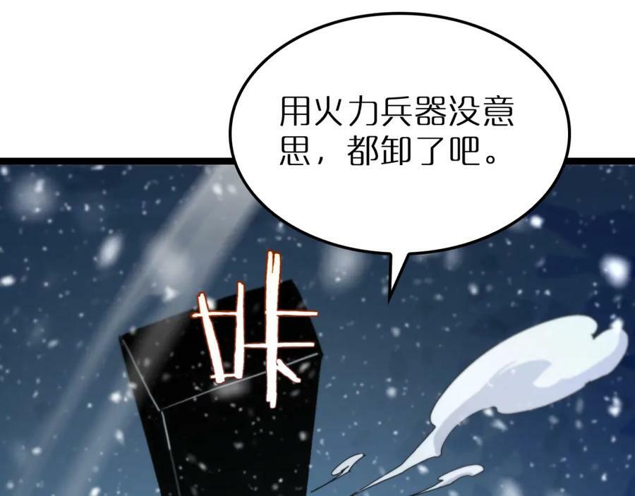 第214话 专业杀手125