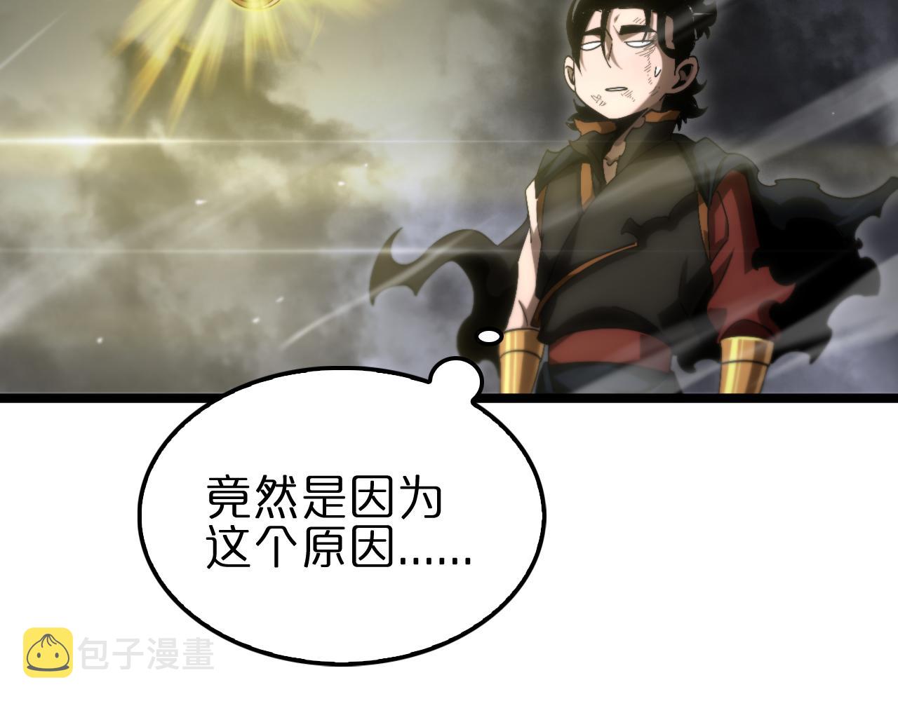 第175话 神武修士44
