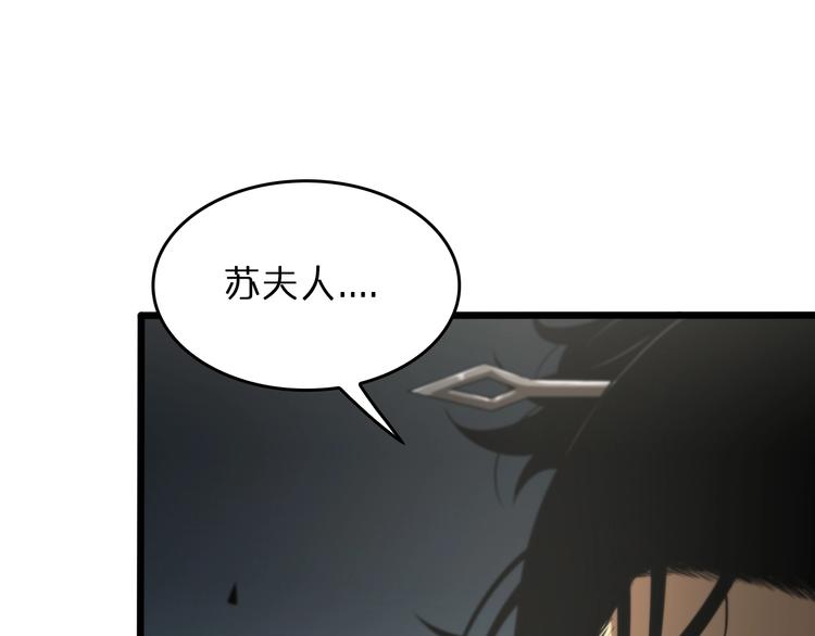 第30话 再会17