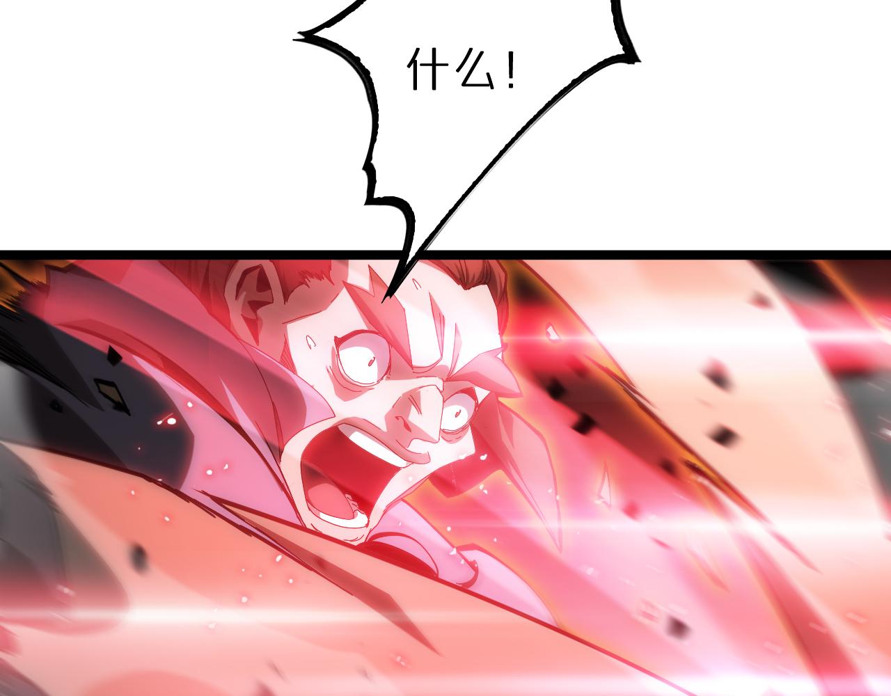 第181话 召魂115