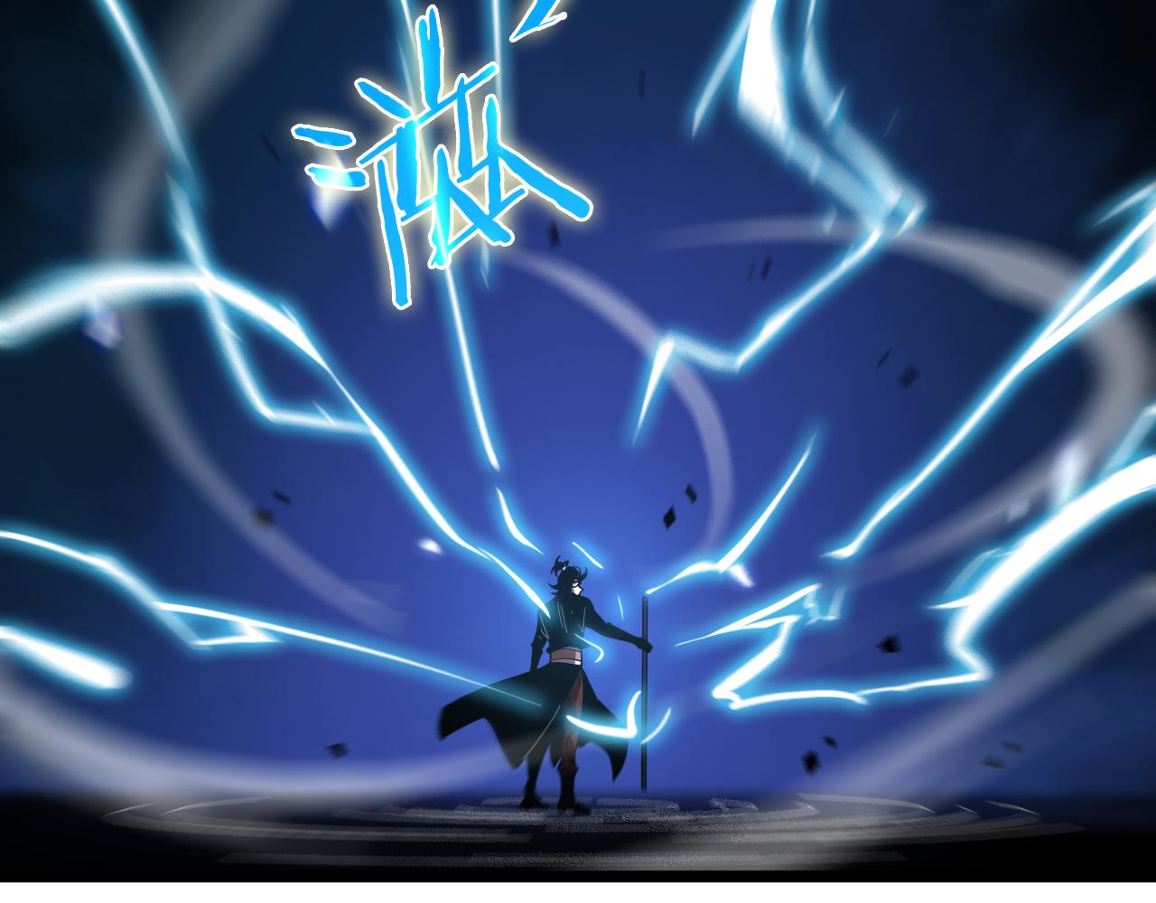 第61话 诛邪92