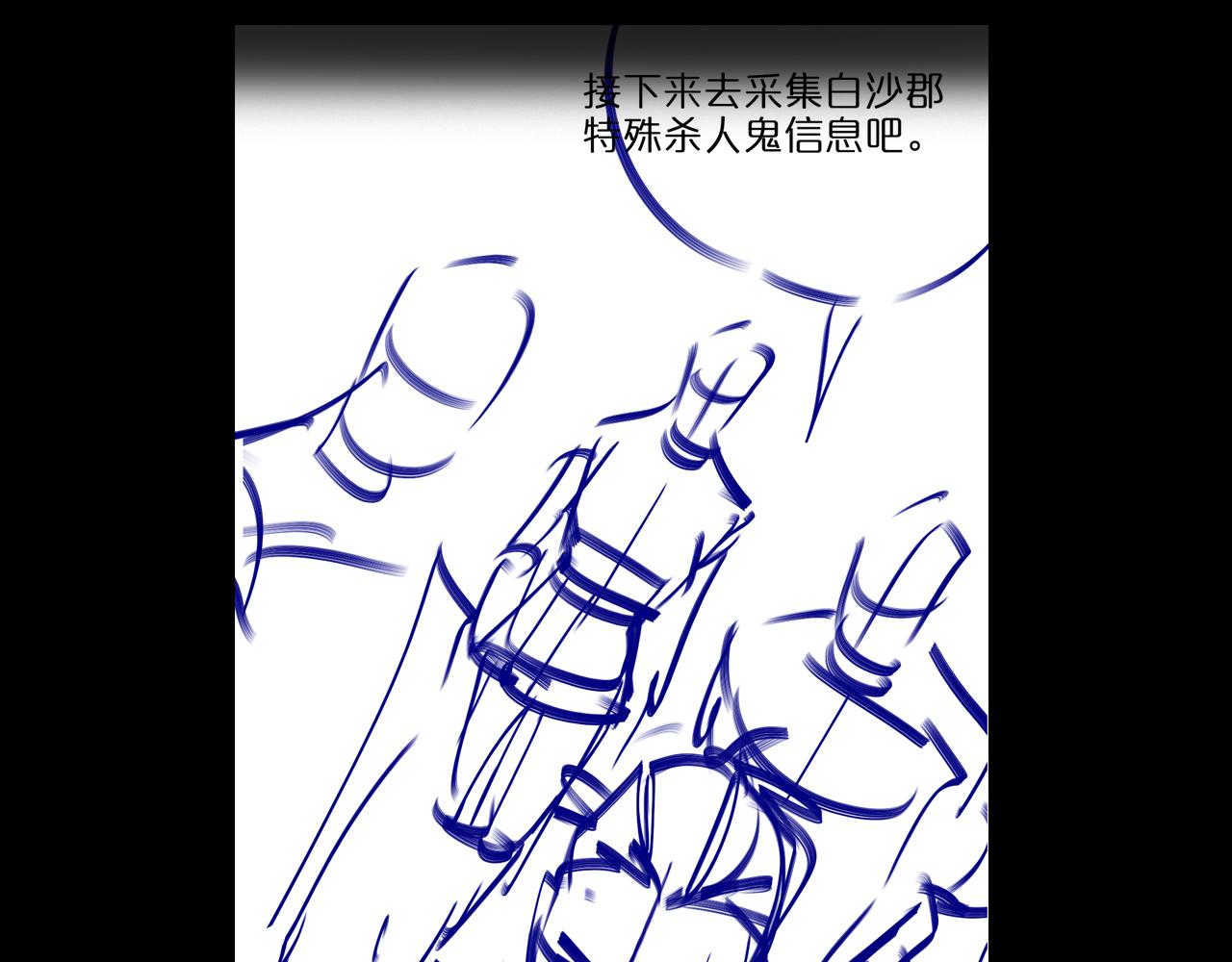 第86话 轰炸118
