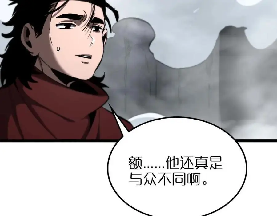 第263话 瘸腿巴利103