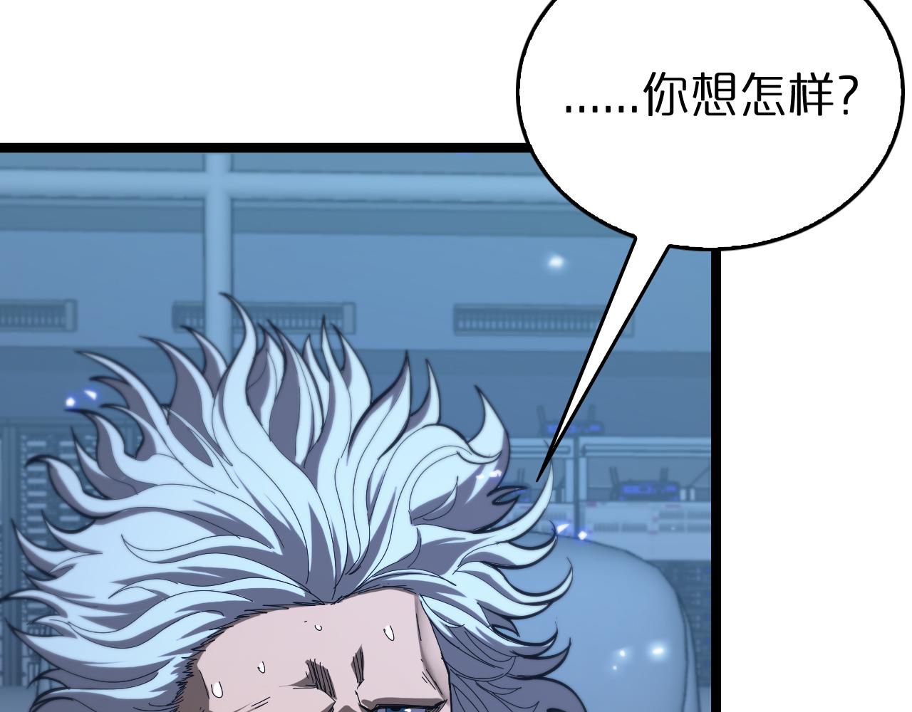 第92话 迁跃之父91
