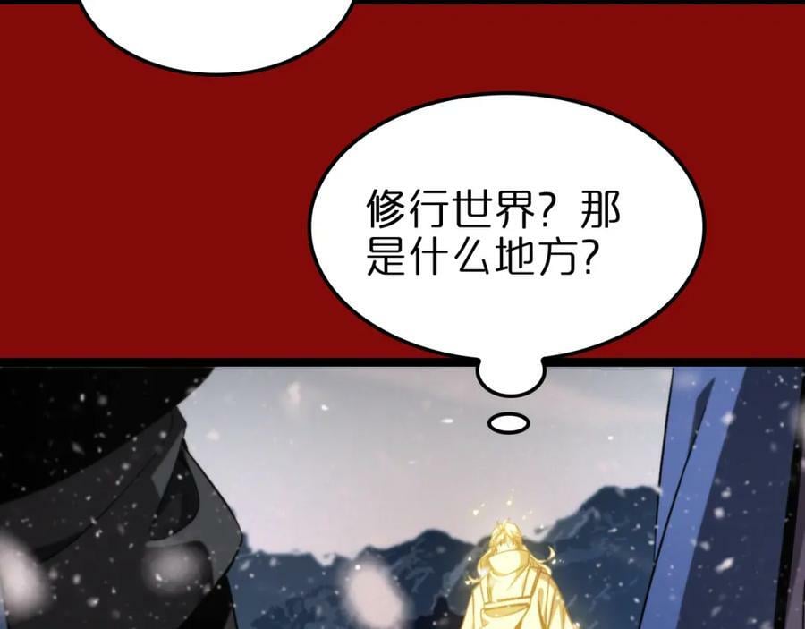 第225话 命运歧途57